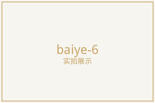 北京电动百叶帘