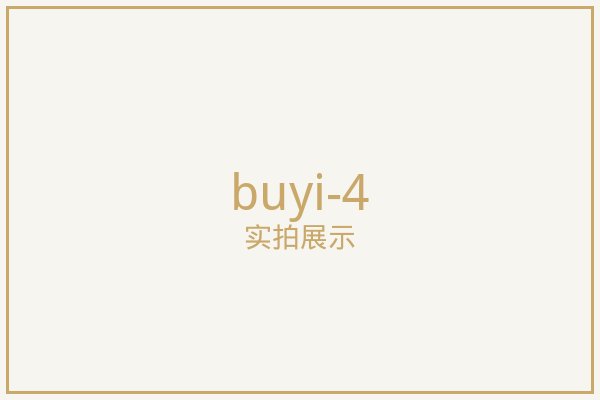 北京高精密布帘