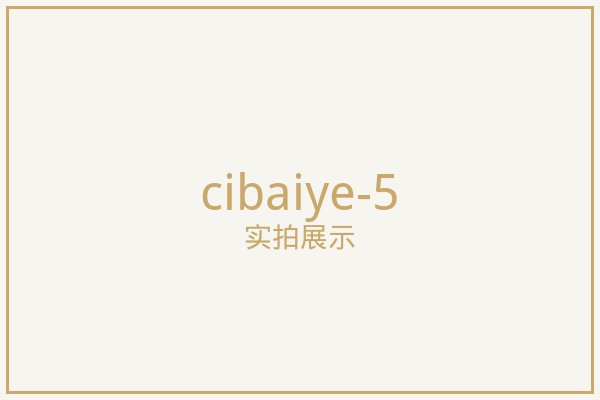 北京智能磁控百叶