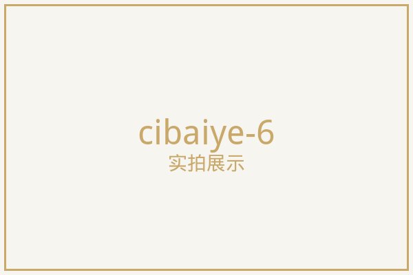 北京儿童房百叶
