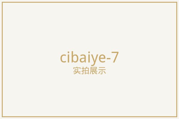 北京磁控百叶窗实拍