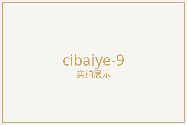 北京磁控百叶窗实拍