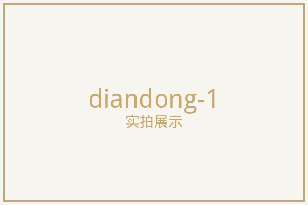 北京电动窗帘