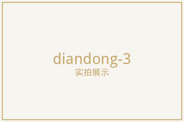 北京电动百叶
