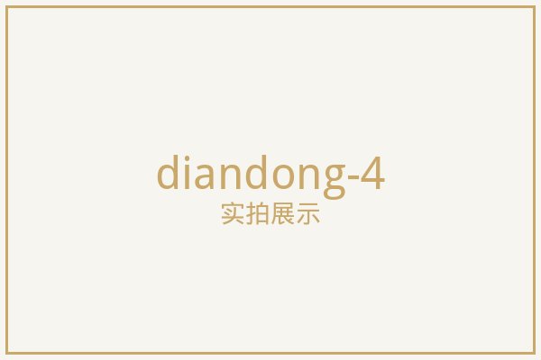 北京电动罗马帘