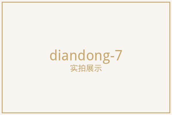 昌平区电动窗帘