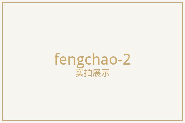 北京双蜂窝帘