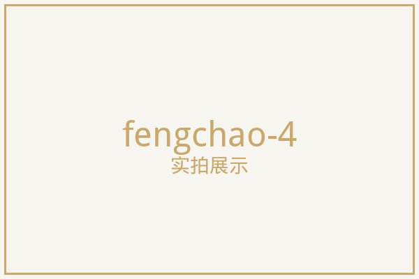 北京天窗蜂巢帘