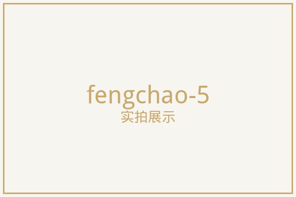 北京隔热蜂巢帘