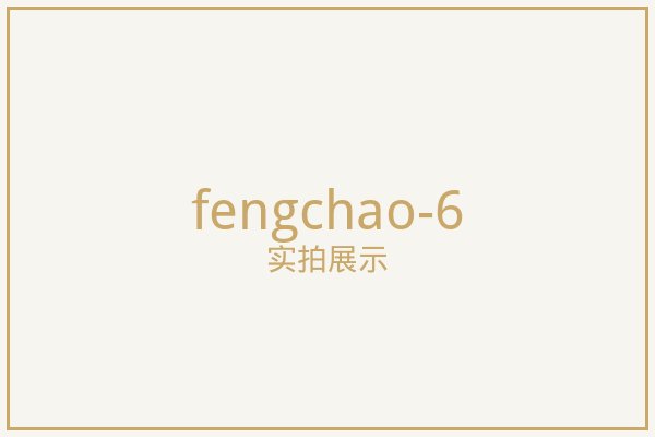 昌平区蜂巢帘