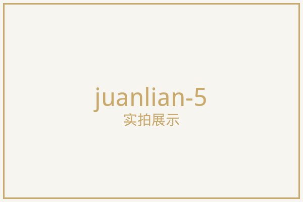 北京防火卷帘