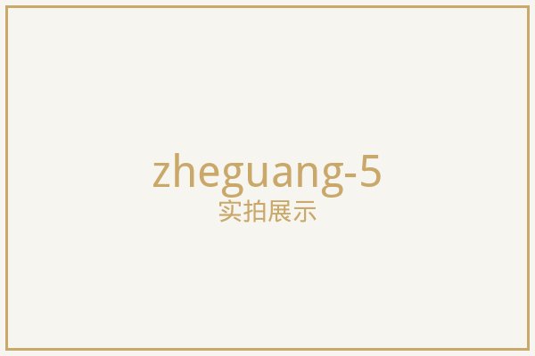 北京卧室遮光