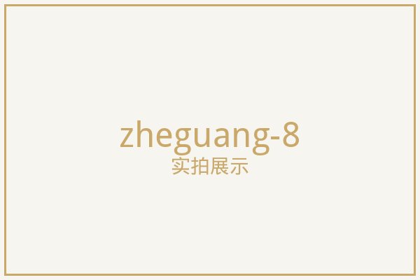 昌平区遮光帘